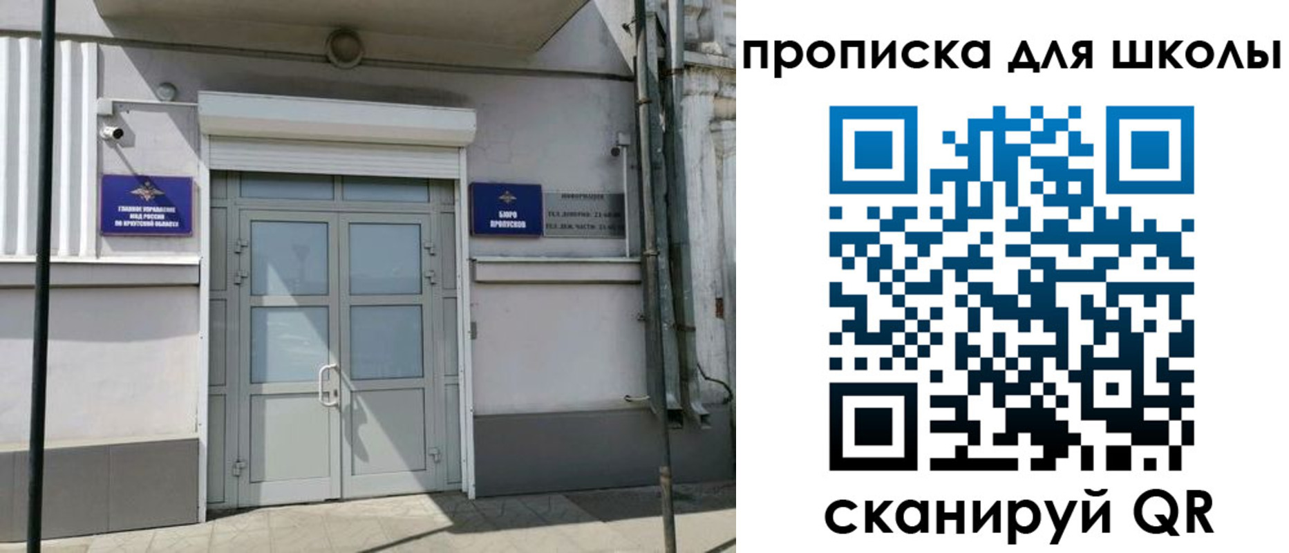 временная регистрация адрес в Кемеровской области