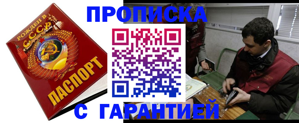 регистрация для школы в Кемеровской области